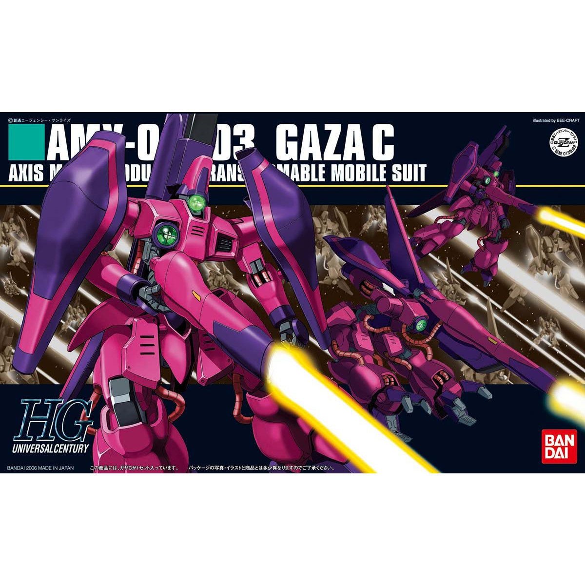 ＨＧ 1/144 ガザＣ | 機動戦士Ｚガンダム フィギュア・プラモデル