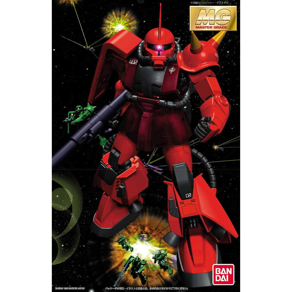 MG ジョニーライデン専用 ザクⅡ 　1/100スケール　ガンプラ　す新品