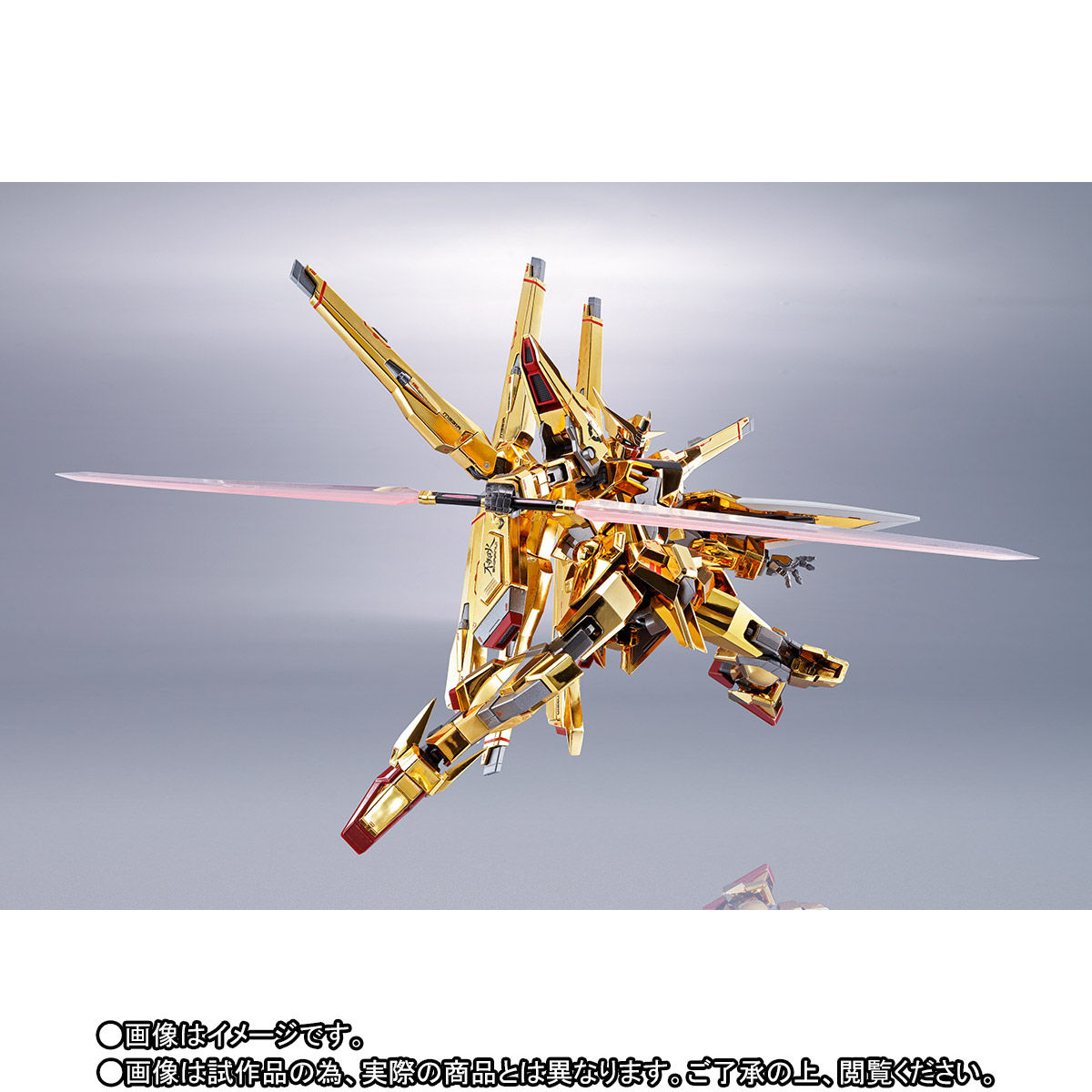 Metal Robot Spirits(Side MS) ORB-01 Akatsuki Gundam(Shiranui Unit)