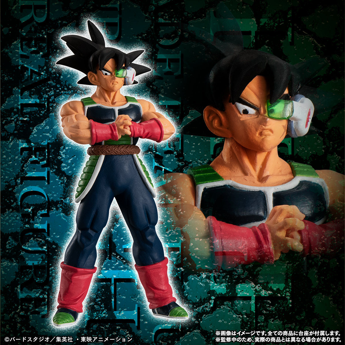 HGドラゴンボール 集結！バーダック軍団【3次：2020年6月発送