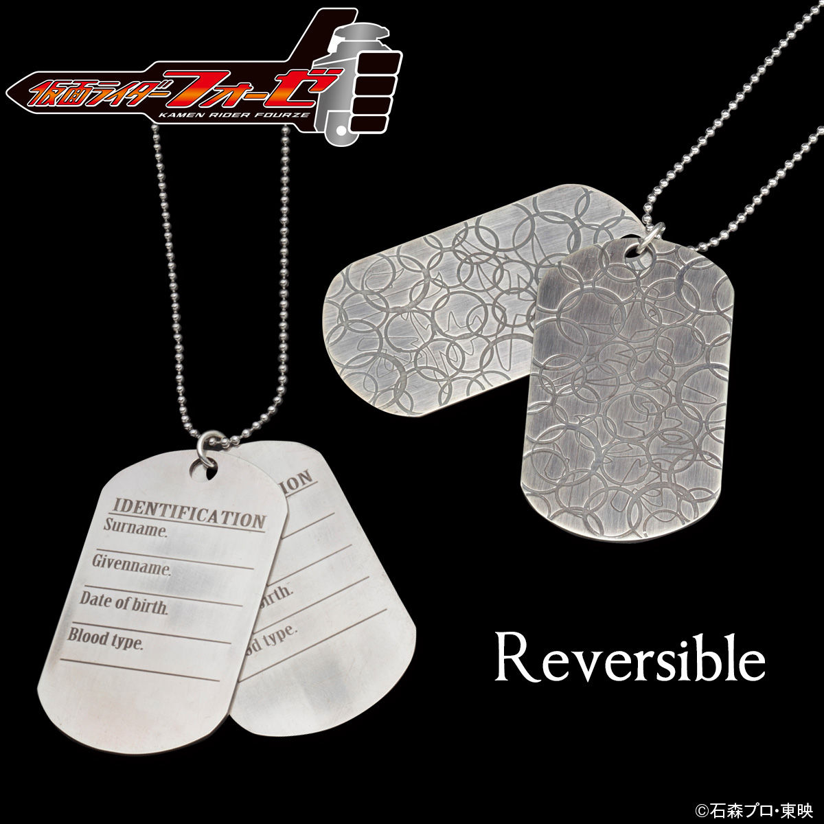 仮面ライダーエグゼイド ドックタグ 仮面ライダーエグゼイド 仮面