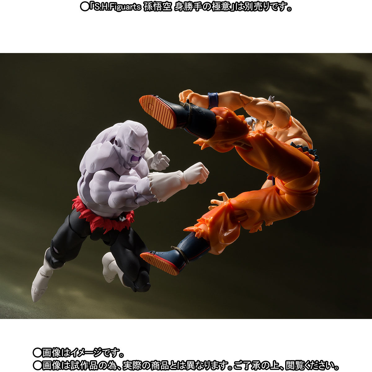 超歓迎 Shfiguarts ドラゴンボール超 ジレン 最終決戦 魂ウェブ商店限定 Asakusasubjp