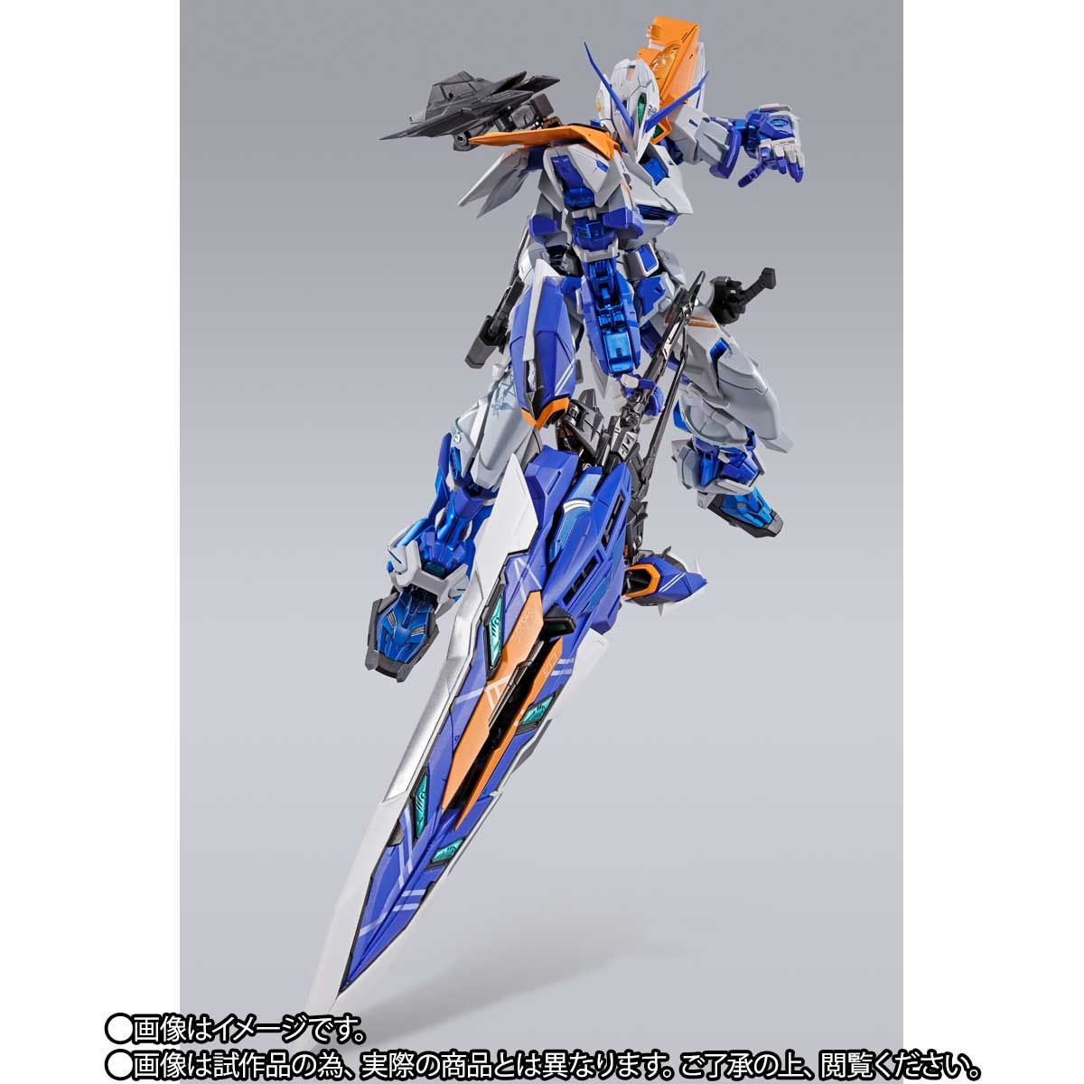 Metal Build MBF-P03R Gundam Astray Blue Frame Second Revise