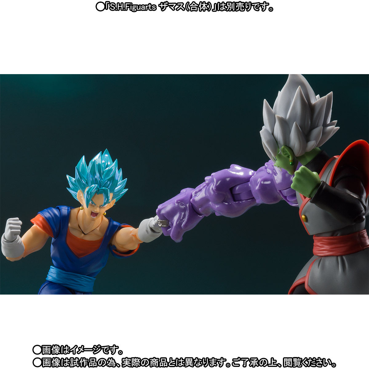 S.H.Figuarts スーパーサイヤ人ゴッドスーパーサイヤ人ベジット-超- | ドラゴンボールシリーズ フィギュア・プラモデル・プラキット |  アニメグッズ ・おもちゃならプレミアムバンダイ｜バンダイナムコグループの公式通販サイト