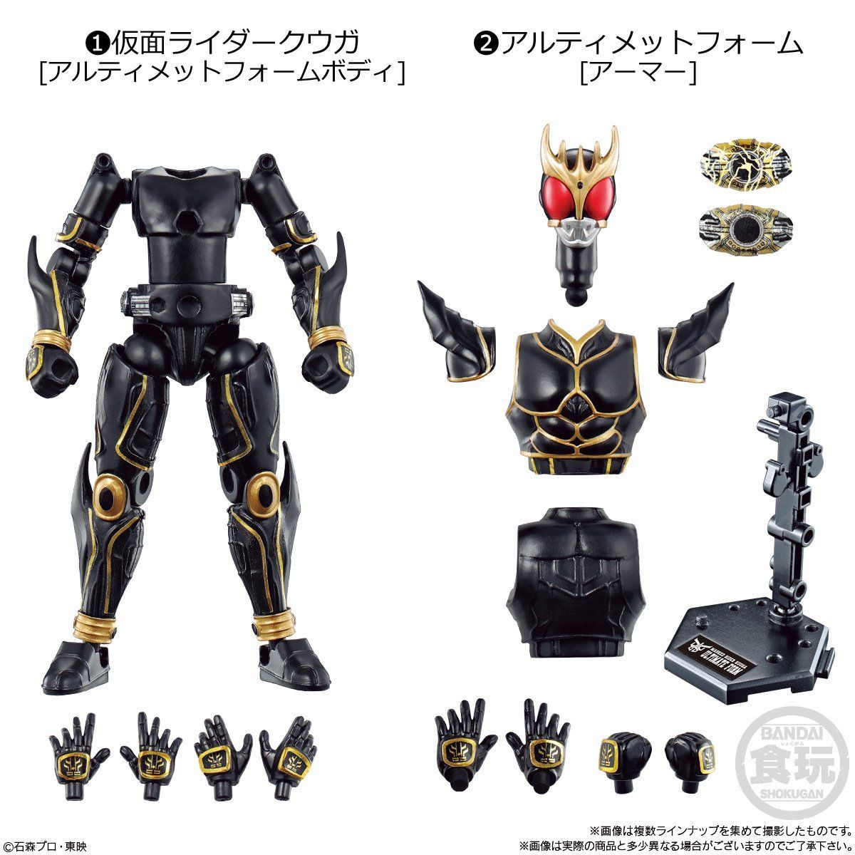 最終価格】SO-DO CHRONICLE 仮面ライダークウガ コンプセット-