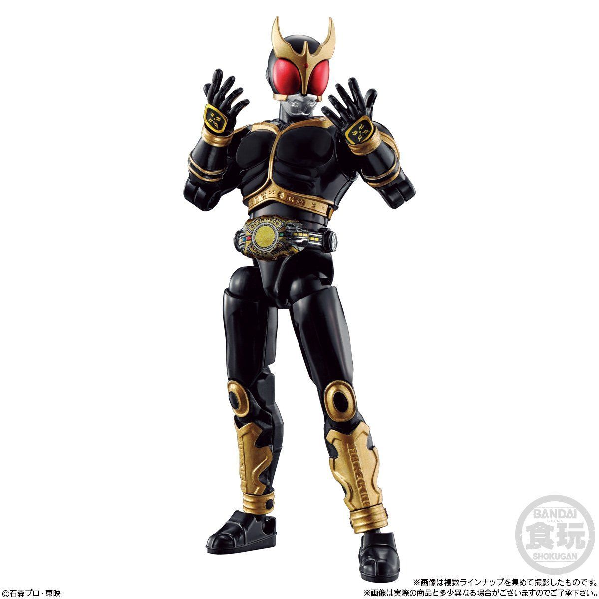 SO-DO CHRONICLE 仮面ライダークウガ 4点セット - 特撮