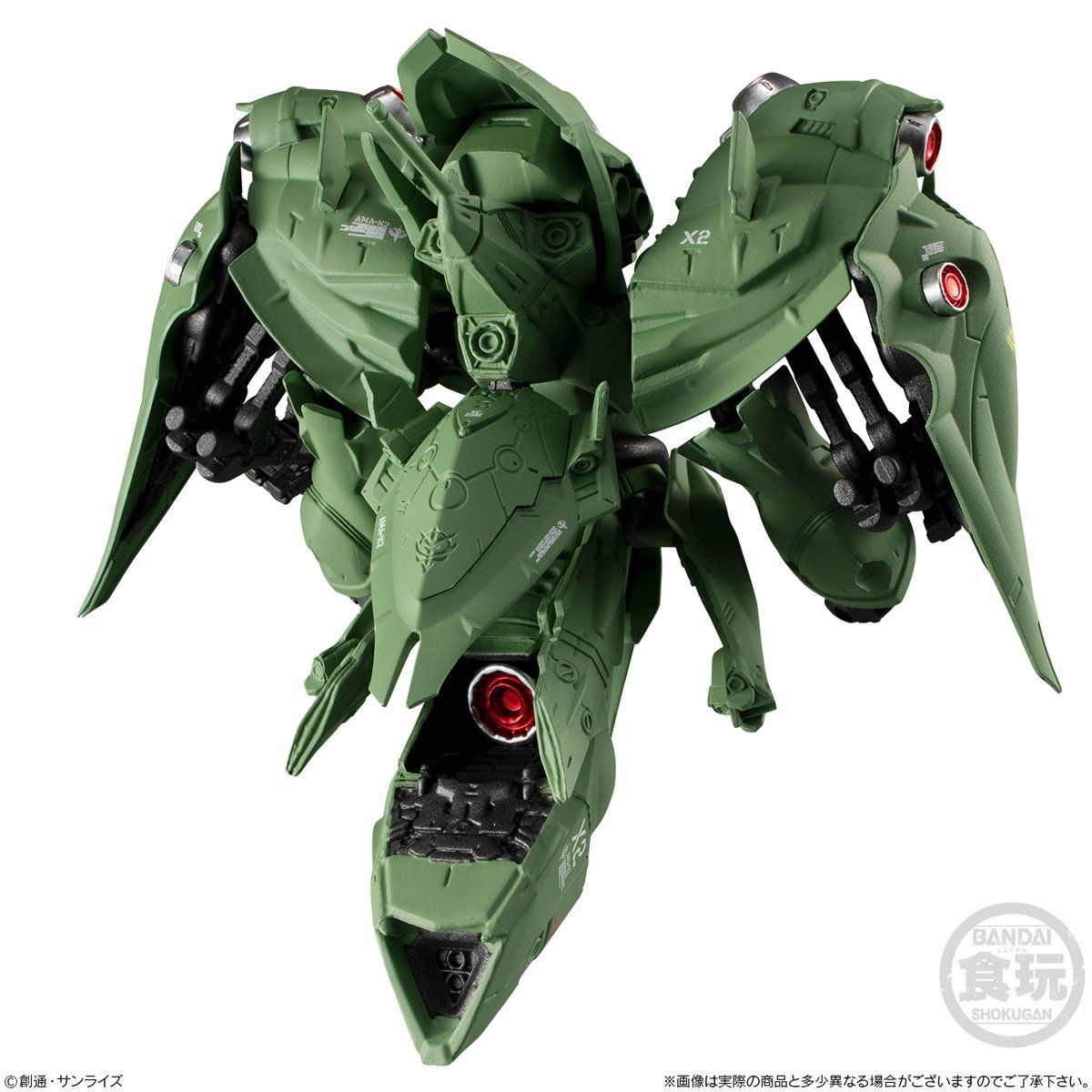 FW Gundam Converge:Core No.24 AMX-002S Neue Ziel