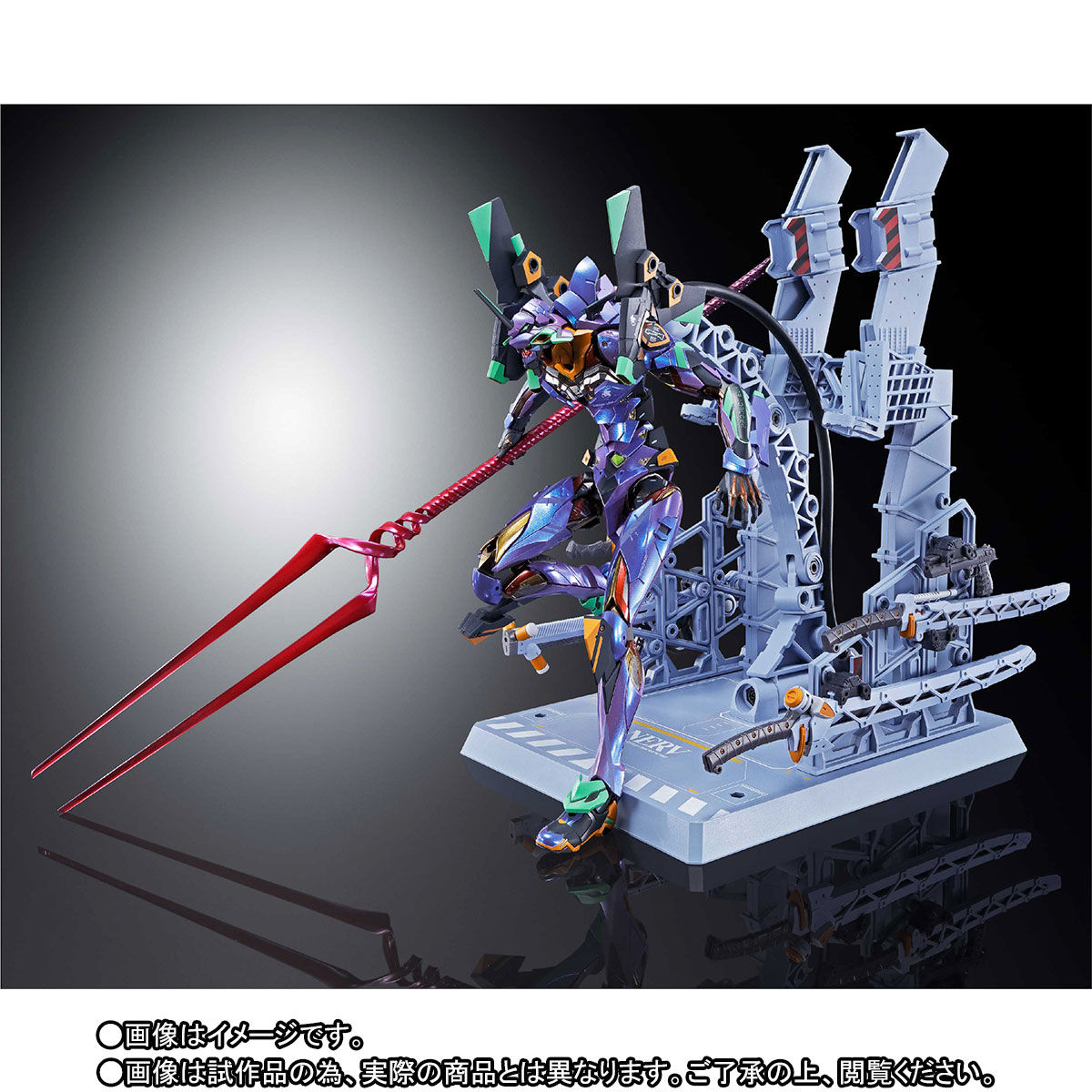 Metal Build Multipurpose Humanoid Decisive Weapon,Artificial Human Evangelion Test Type-01(EVA2020)