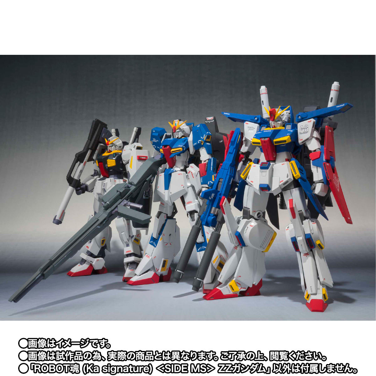 Robot Spirits[Ka Signature](Side MS) MSZ-010 ZZ Gundam