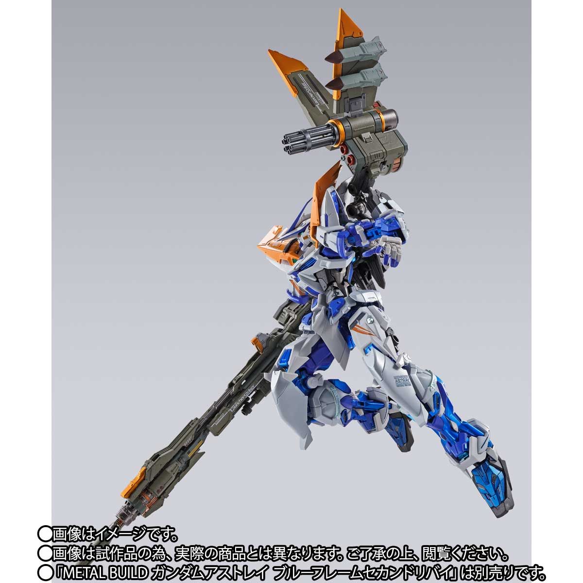 Metal Build AQM/E-X03 Launcher Striker for Gundam Seed Series