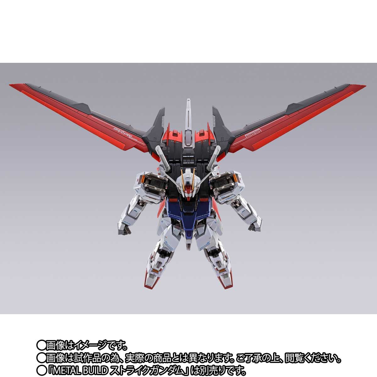 METAL BUILD エールストライカー | 機動戦士ガンダムSEED フィギュア 