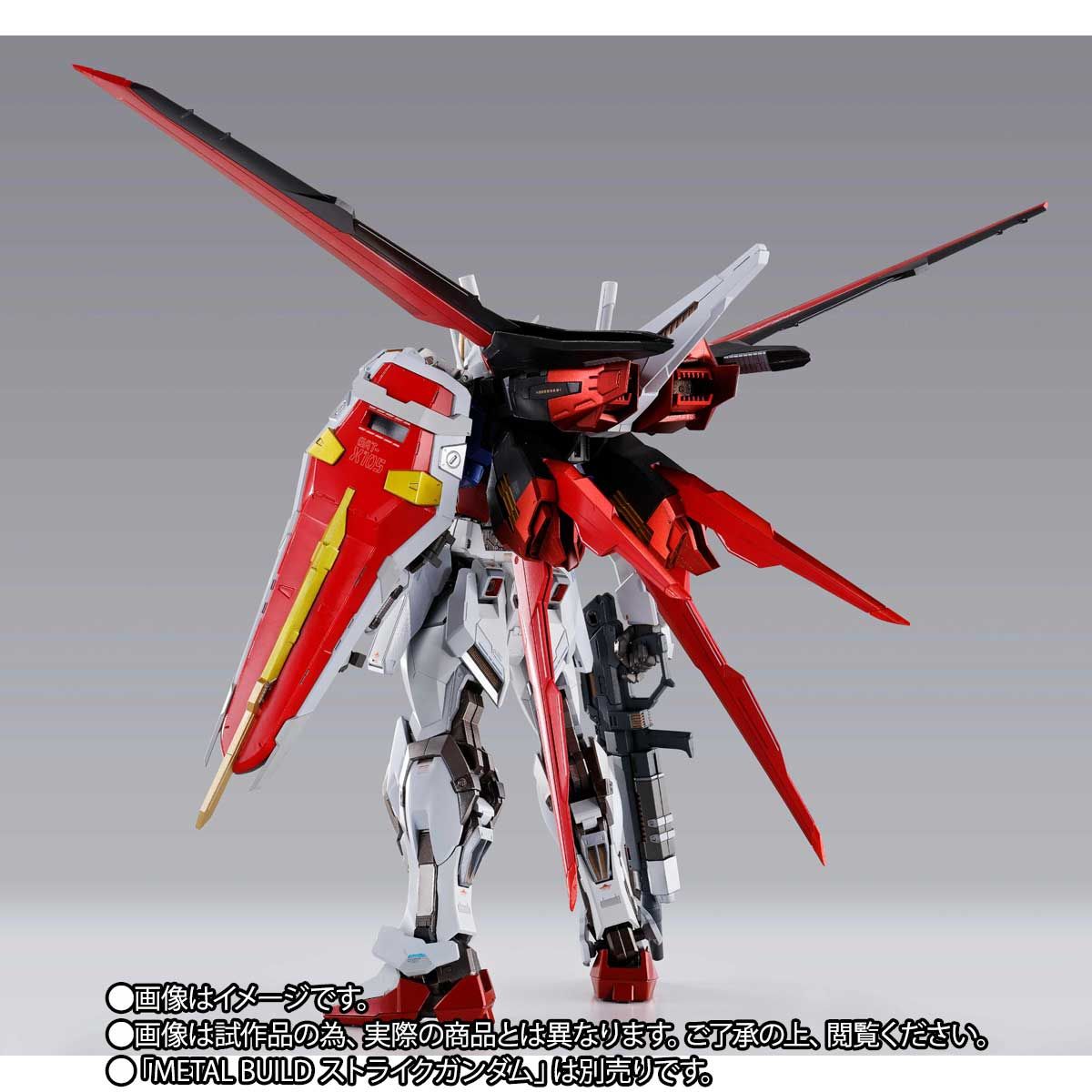 METAL BUILD エールストライカー | 機動戦士ガンダムSEED フィギュア 