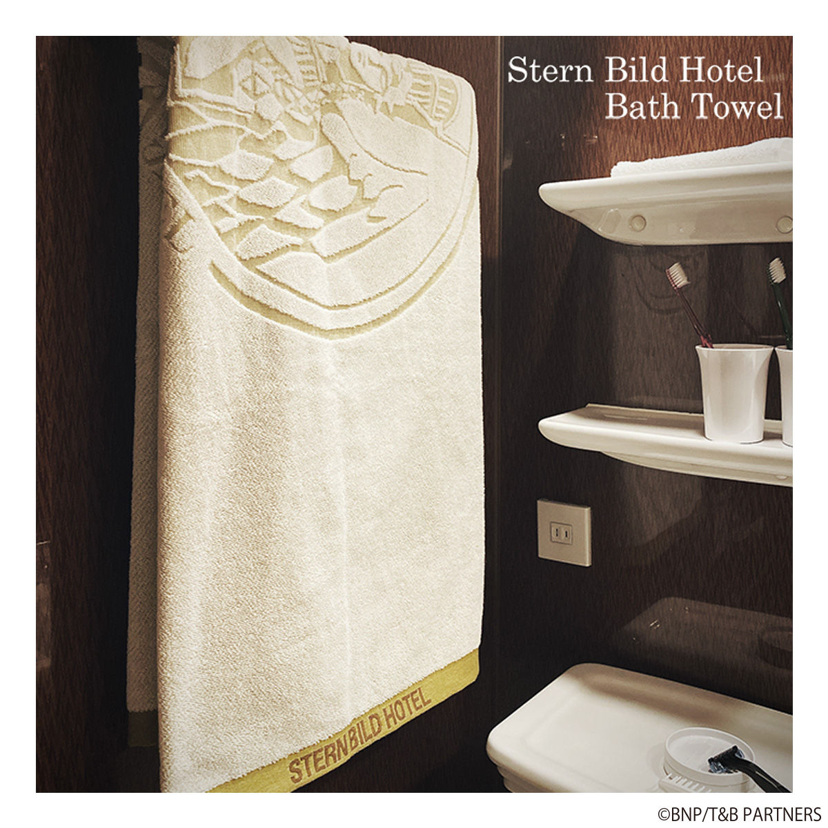 TIGER & BUNNY×HTMLZERO3 STERN BILD HOTEL バスタオル | TIGER