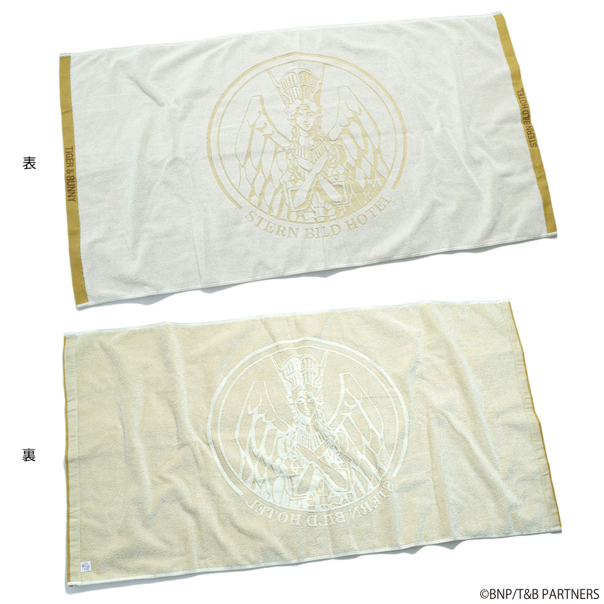 TIGER & BUNNY×HTMLZERO3 STERN BILD HOTEL バスタオル | TIGER