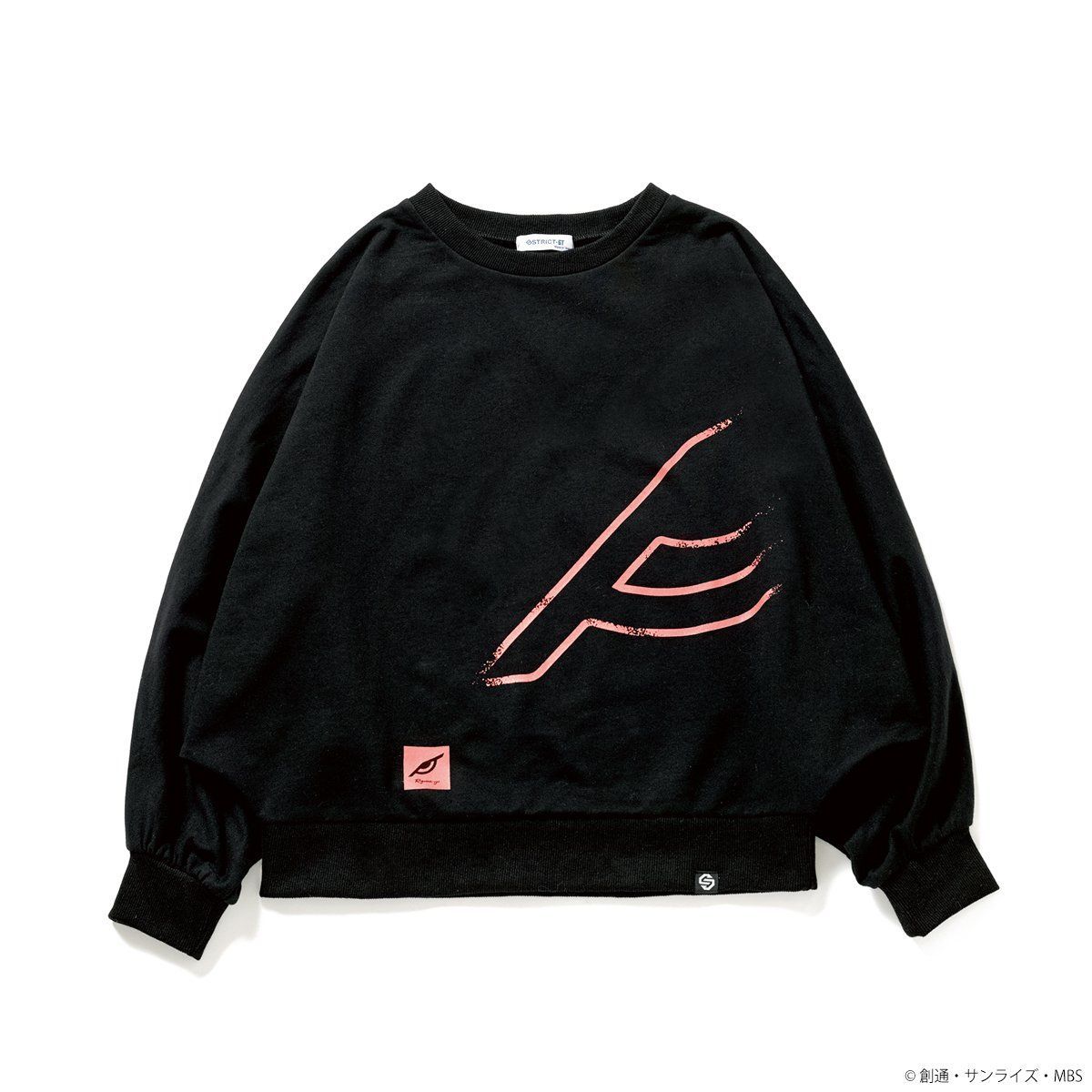 STRICT-G『機動戦士ガンダム 鉄血のオルフェンズ』 ドルマントレーナー