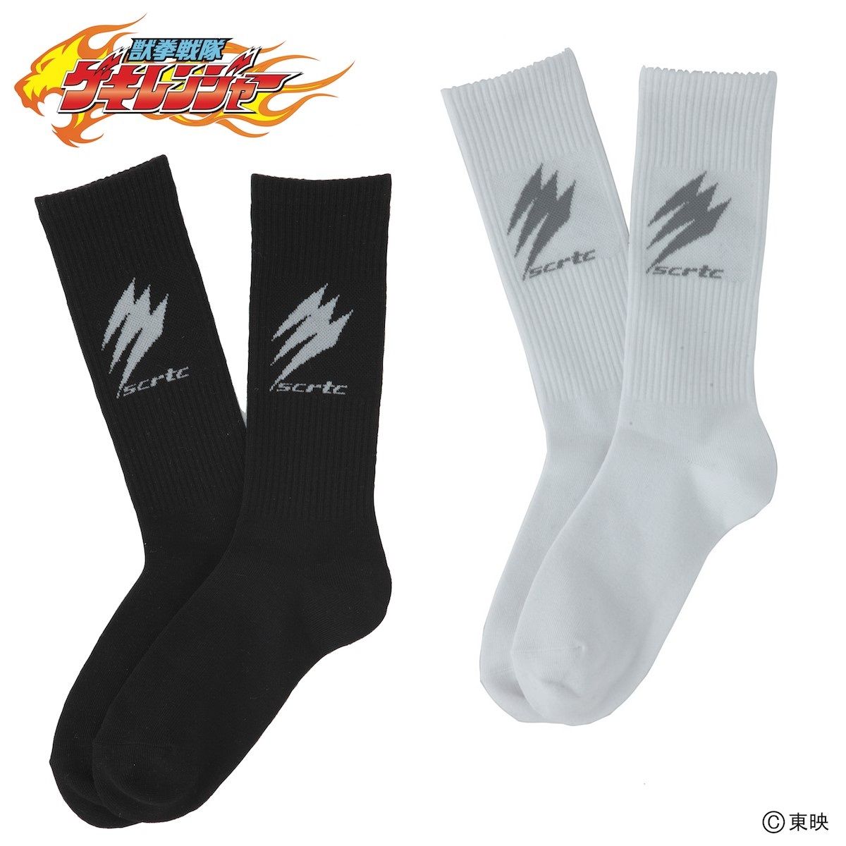 獣拳戦隊ゲキレンジャー SCRTC ソックス | スーパー戦隊シリーズ