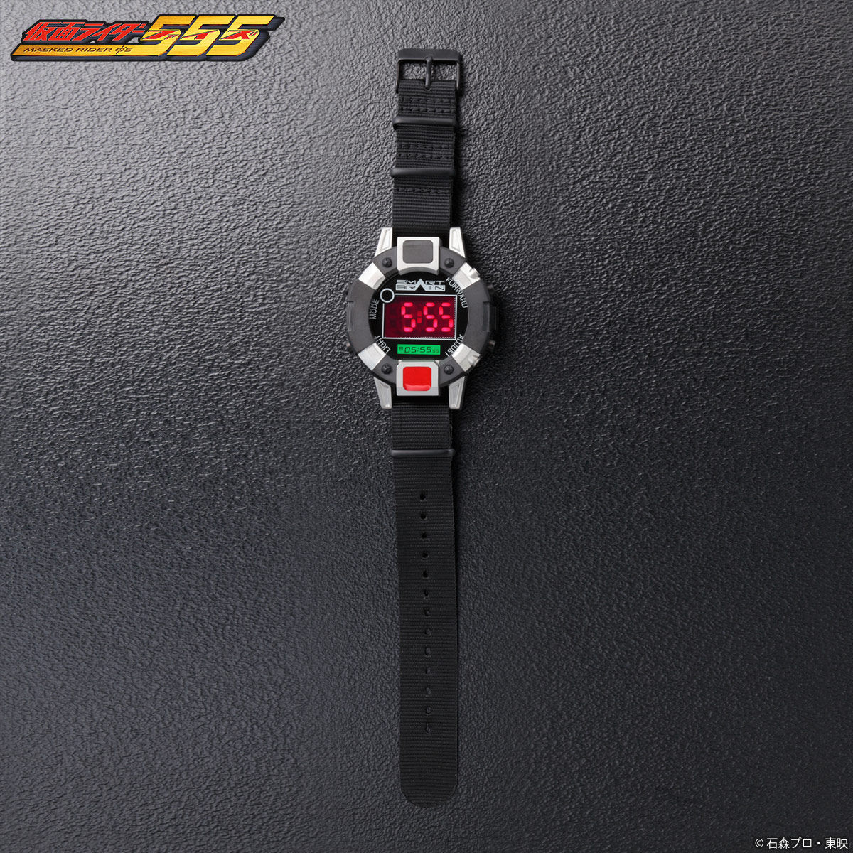 バンダイ 仮面ライダー 555 ファイズ アクセル 変身! 腕時計 ウォッチ