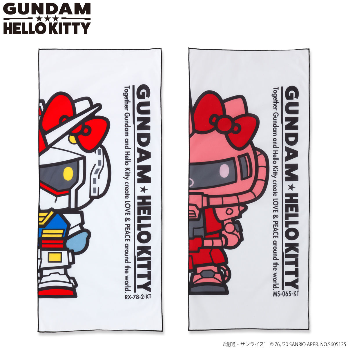 ハローキティ タオル ガンダム VS ハローキティ 和解企画 ダブルクロスフェイスタオル