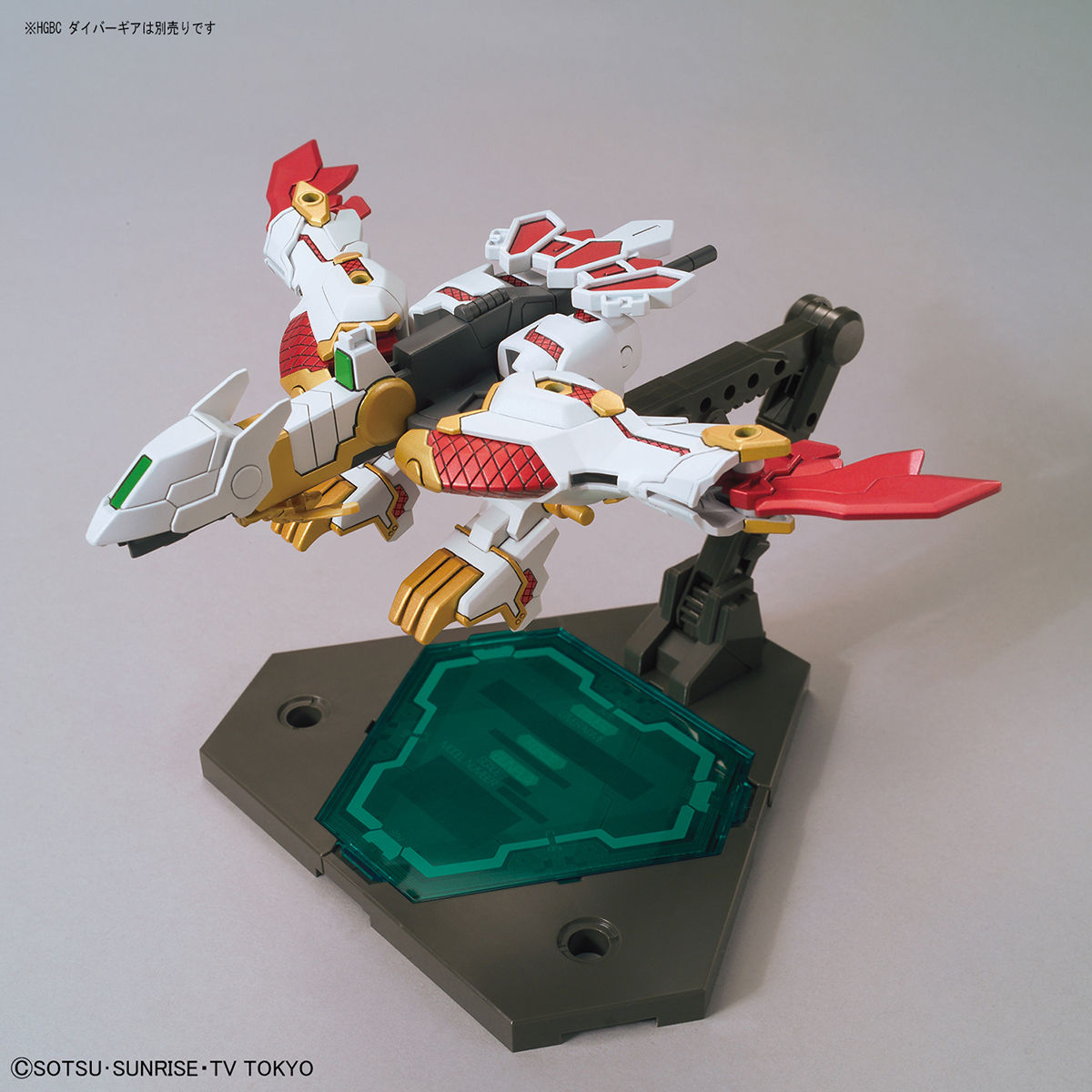RX-零丸 (SDBD) (ガンプラ) - ホビーサーチ ガンプラ他