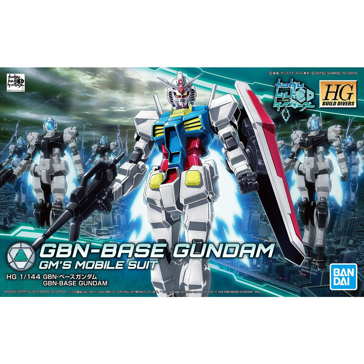 HG 1/144 GBN－ベースガンダム | ガンダムビルドダイバーズ