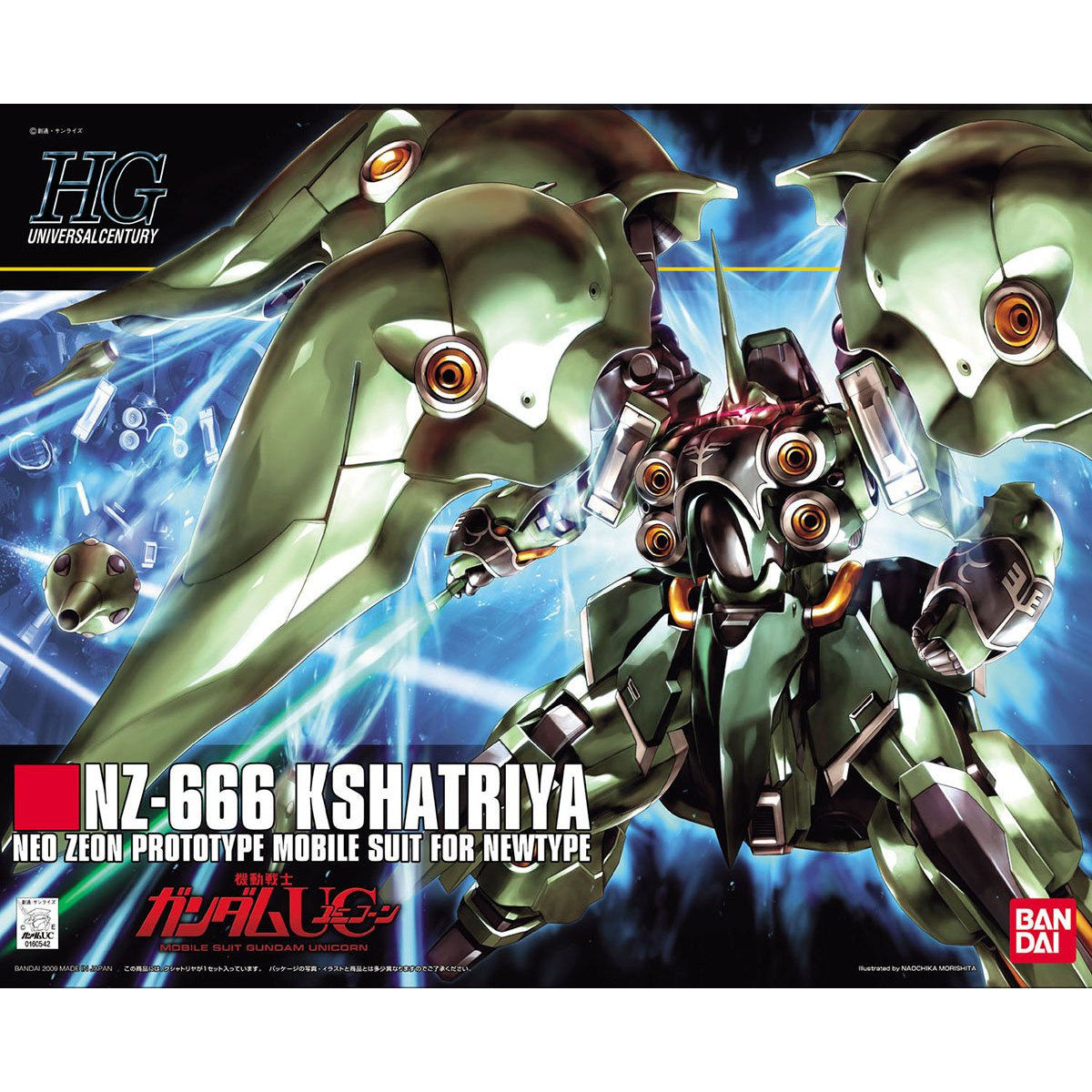 HG 1/144  クシャトリヤ 組立品　送料無料