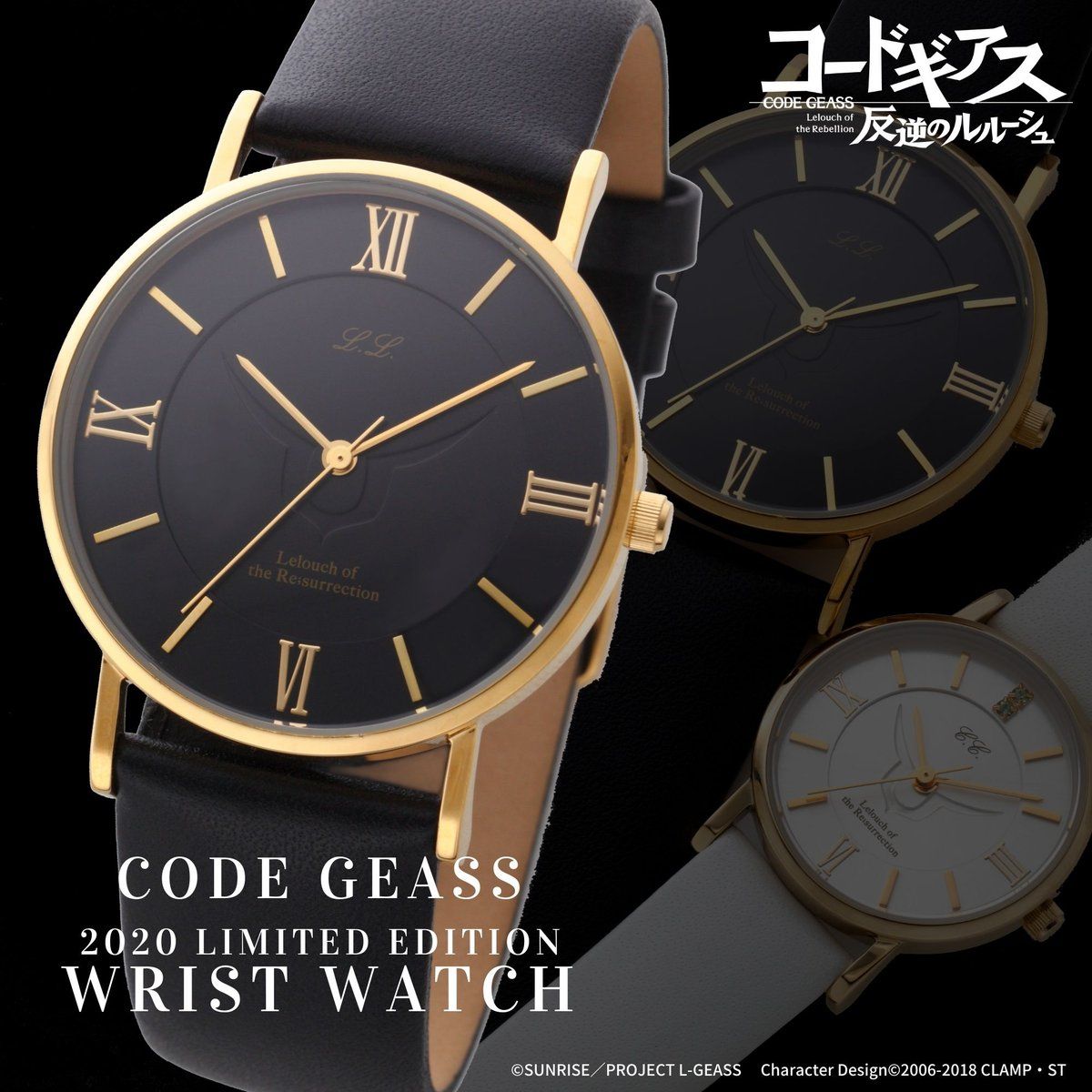 コードギアス リミテッドモデル 腕時計 コードギアスシリーズ 趣味 コレクション バンダイナムコグループ公式通販サイト