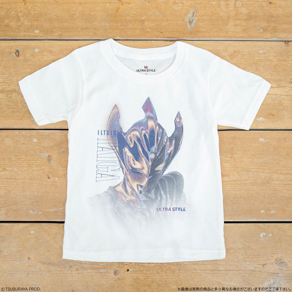 Ultra Style 半袖tシャツ キッズ ウルトラマンタイガ ウルトラマン ファッション アクセサリー バンダイナムコグループ公式通販サイト