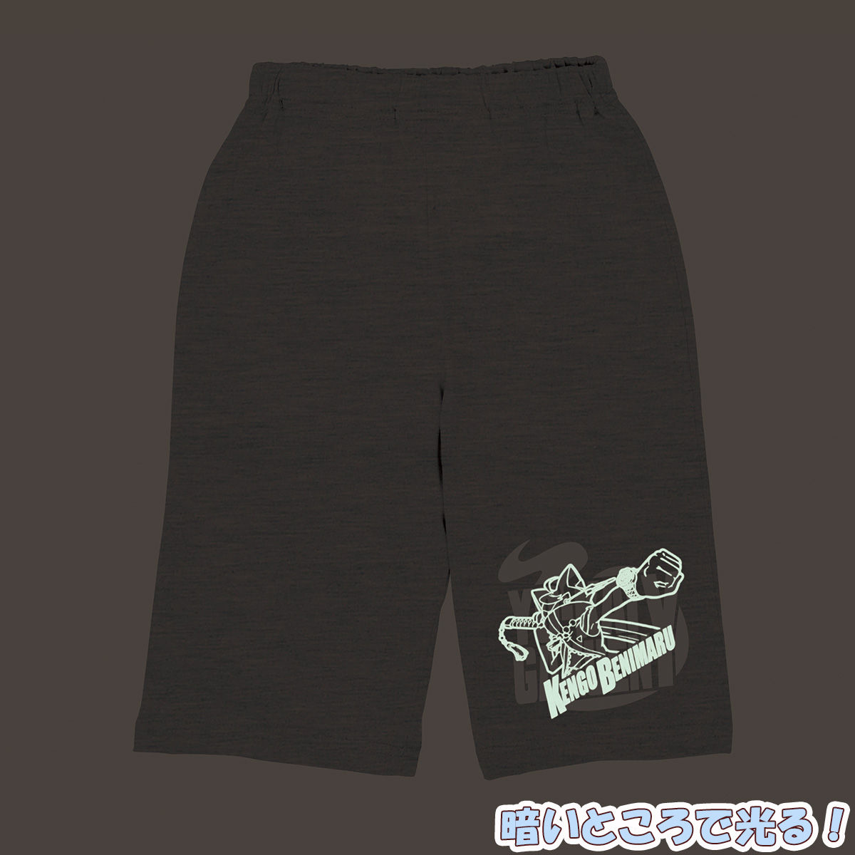 妖怪学園y 勇気がでる 光るパジャマdx ファッション アクセサリー バンダイナムコグループ公式通販サイト