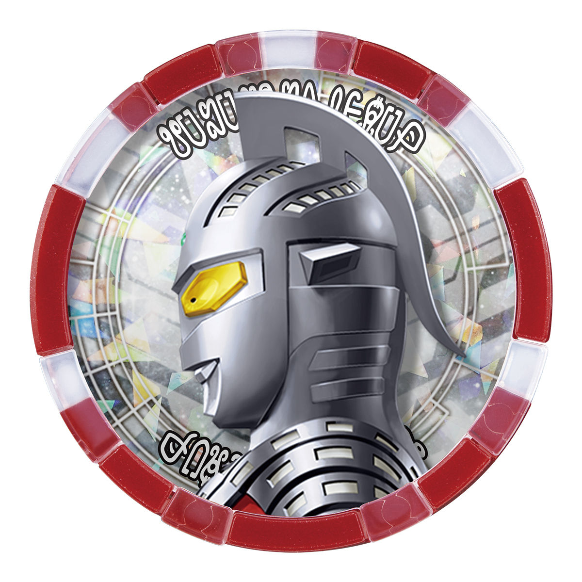 【ウルトラマンZ】DXウルトラゼットライザー\u0026ウルトラメダルセットDXウルトラゼットライザー