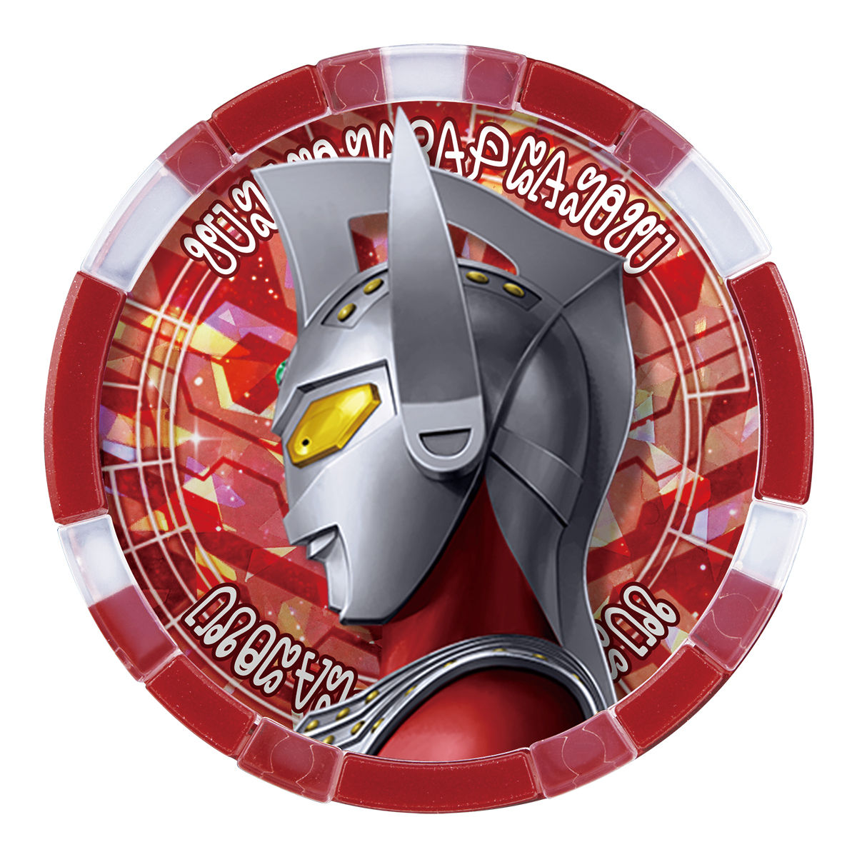 ウルトラマンZ DXウルトラゼットライザー ゼットホルダー ウルトラ