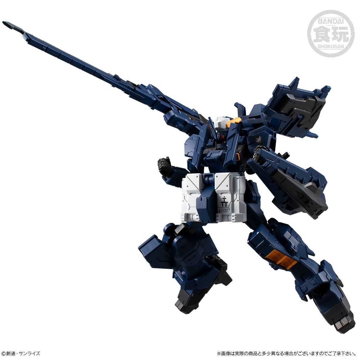 Mobile Suit Gundam G Frame SP—RX-121-1 Gundam TR-1[Hazel Custom](Combat Deployment Colors) + Option Parts set