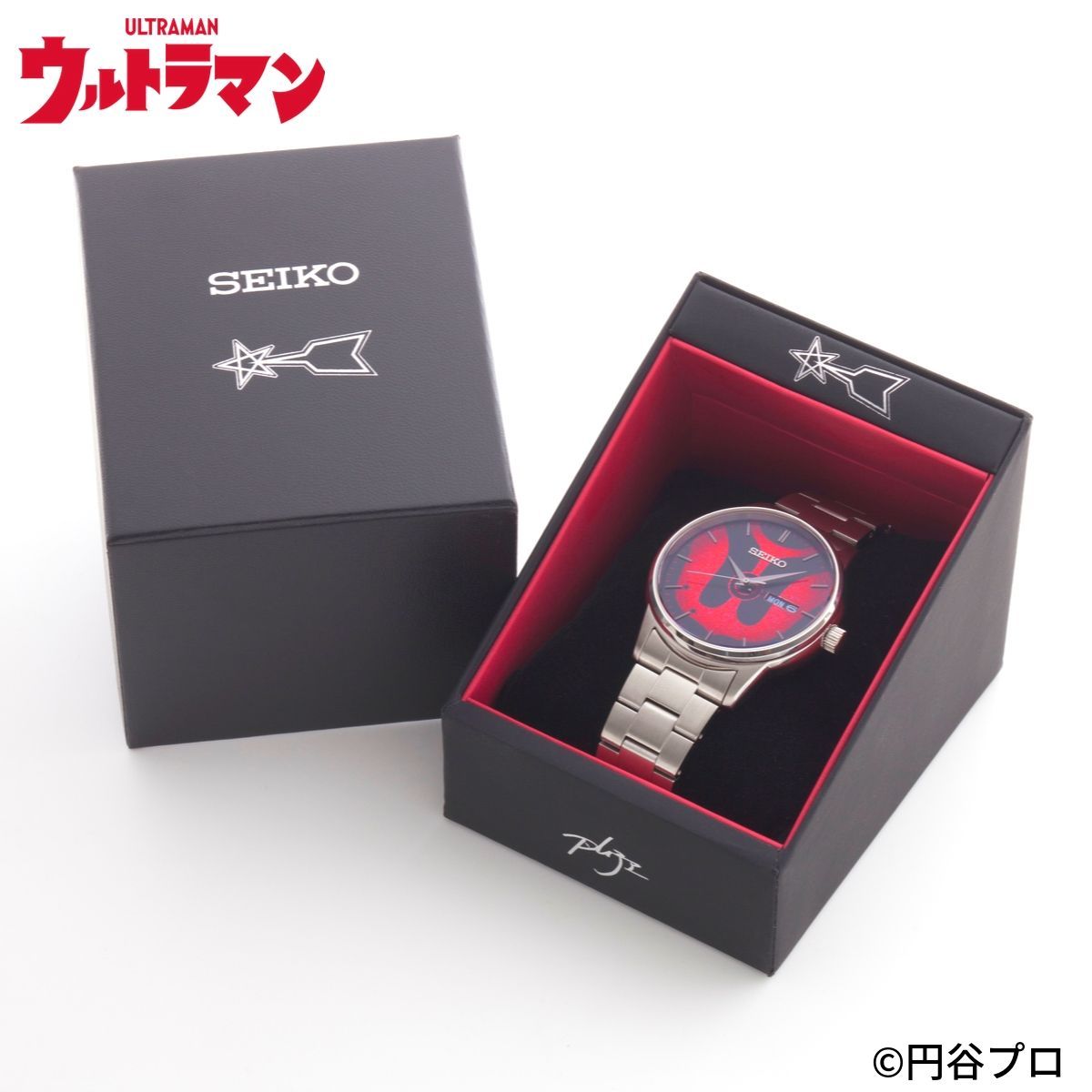 ウルトラマン×SEIKO〈ウルトラマン リミテッドエディションウォッチ 