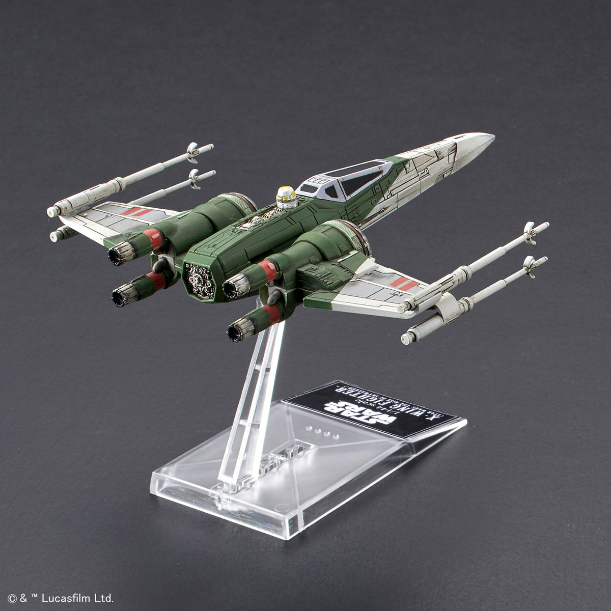 ファインモールド★新品未組立品X-ウィング・ファイタープラモデル★送料無料 X－Wing FIGHTER （ファインモールド 1/72） - 日々