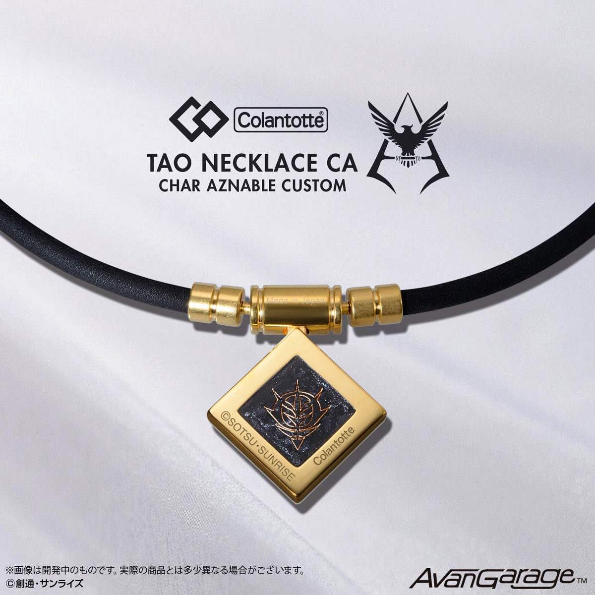 Gundam×Colantotte TAO Necklace CA Char Aznable Custom Model