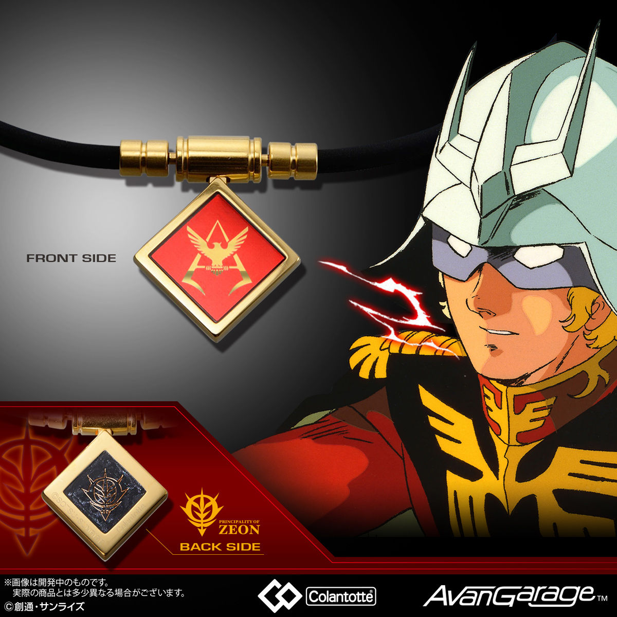 Gundam×Colantotte TAO Necklace CA Char Aznable Custom Model