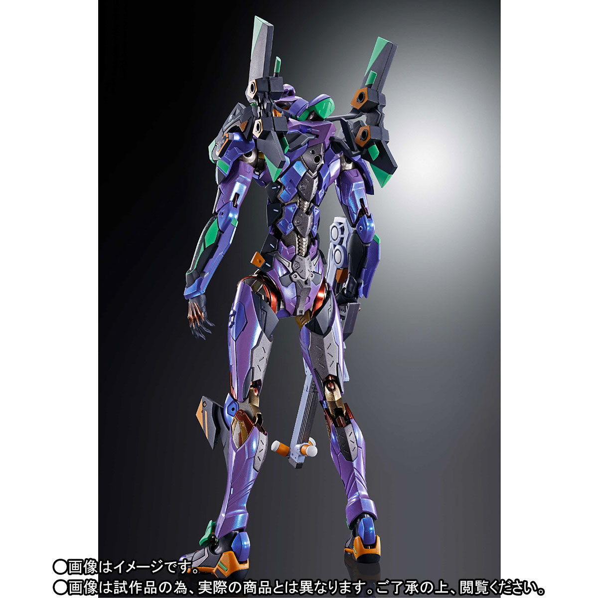 METAL BUILD エヴァンゲリオン初号機 [EVA2020]【2次：2020年8月発送 ...