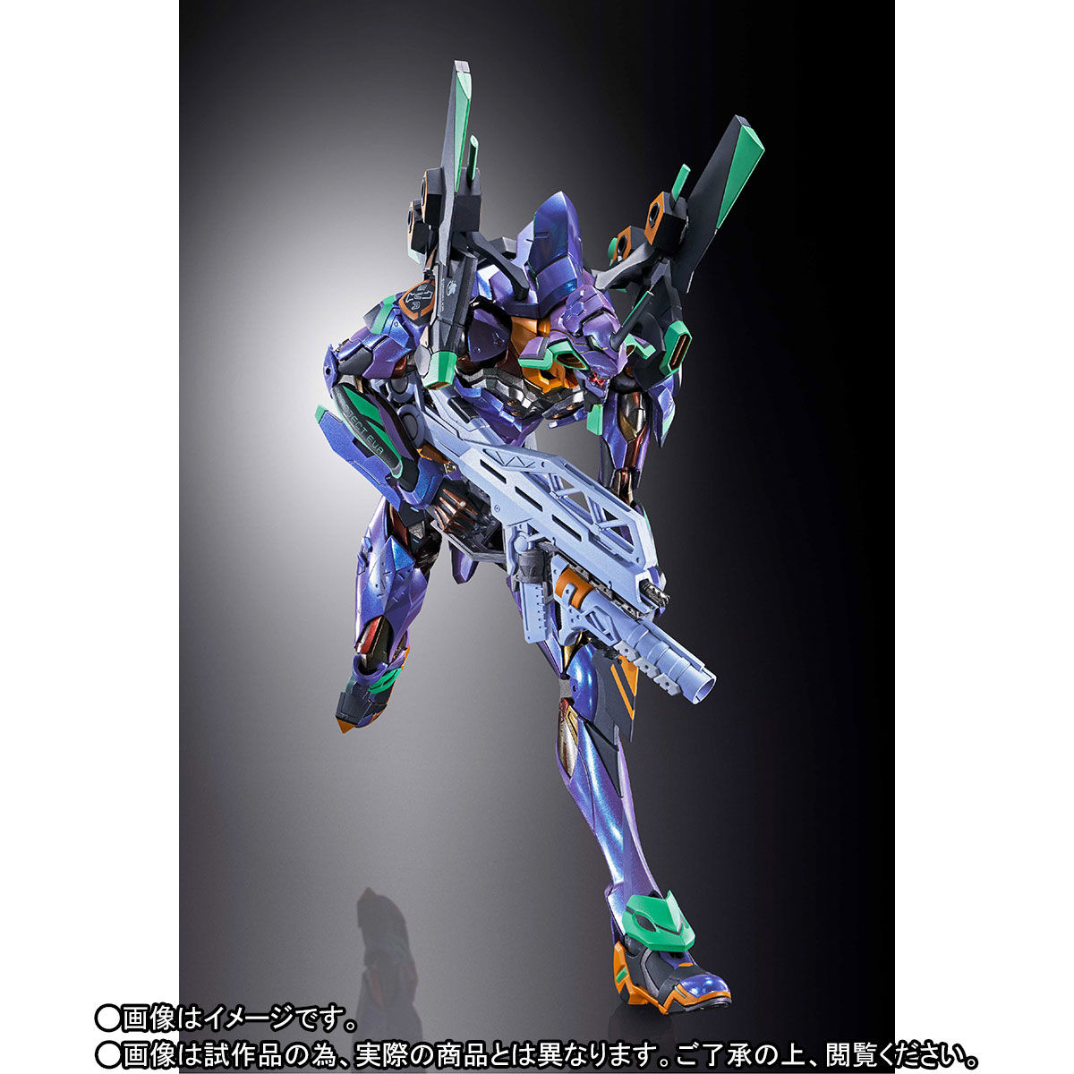 METAL BUILD エヴァンゲリオン初号機 [EVA2020]【2次：2020年8月発送 ...