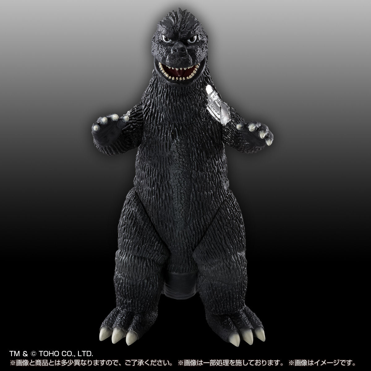 紺×赤 プレミアムバンダイ 怪獣番外地 ゴジラ対メカゴジラ 初登場