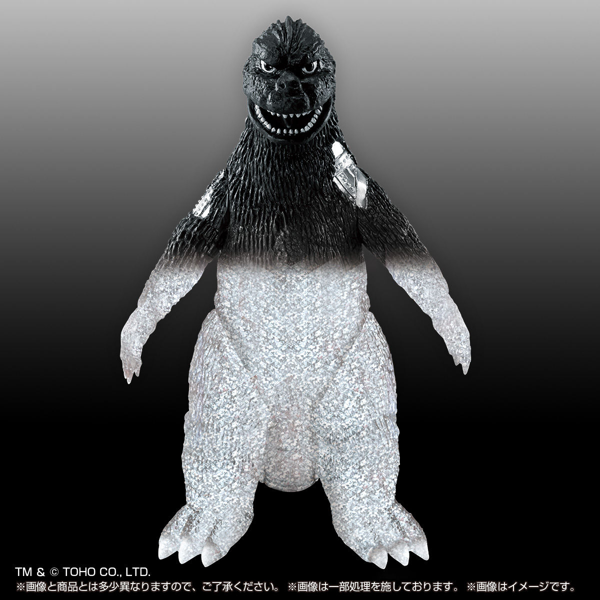 正規品SALE 怪獣番外地メカゴジラプロジェクト ゴジラ対メカゴジラ1974