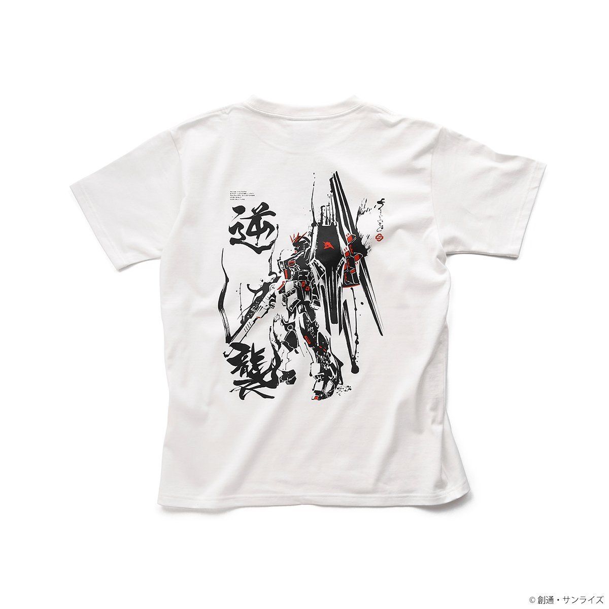 Strict G Japan 機動戦士ガンダム 逆襲のシャア Tシャツ Nガンダム柄 機動戦士ガンダム 逆襲のシャア ファッション アクセサリー バンダイナムコグループ公式通販サイト