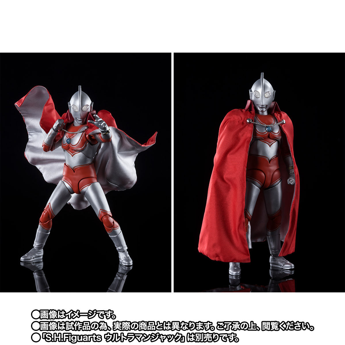 ウルトラ６兄弟 ブラザーズマント フィギュアーツ www.sudouestprimeurs.fr