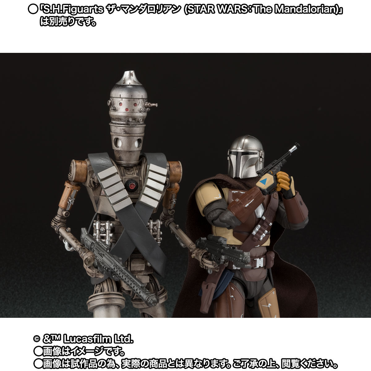 S.H.Figuarts IG-11（STAR WARS：The Mandalorian） | STAR WARS