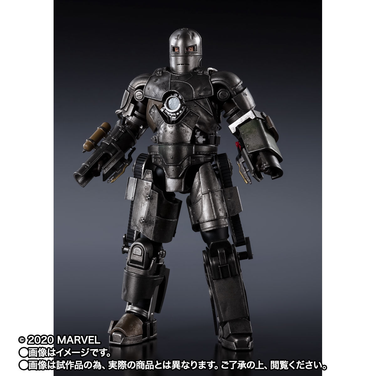 S.H.Figuarts アイアンマン マーク１ -《Birth of Iron Man》 EDITION-（アイアンマン）