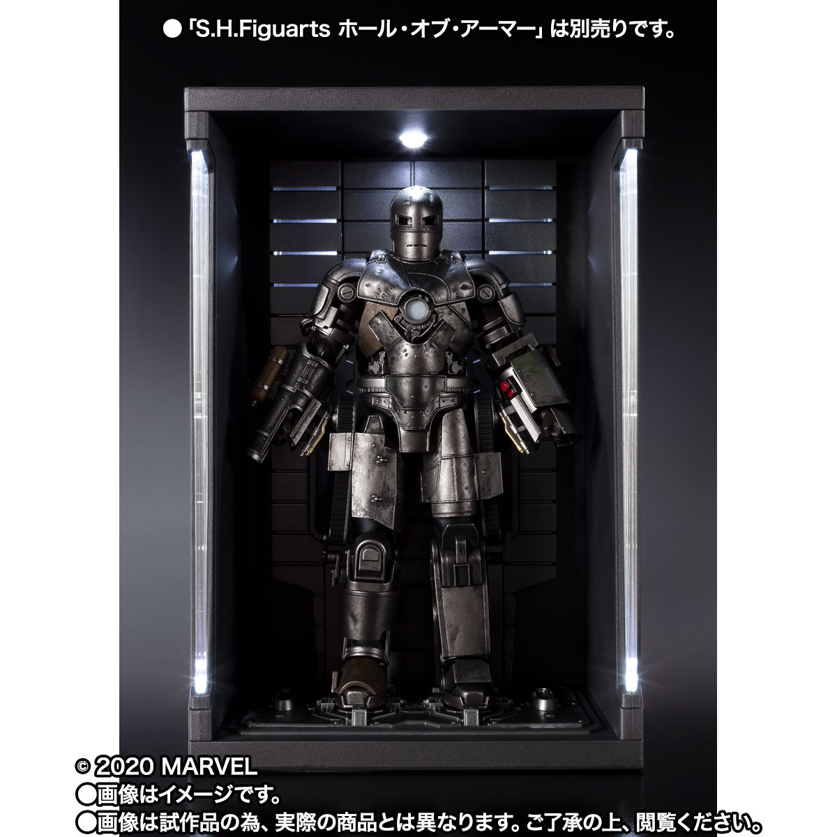 S.H.Figuarts アイアンマン マーク１ -《Birth of Iron Man》 EDITION