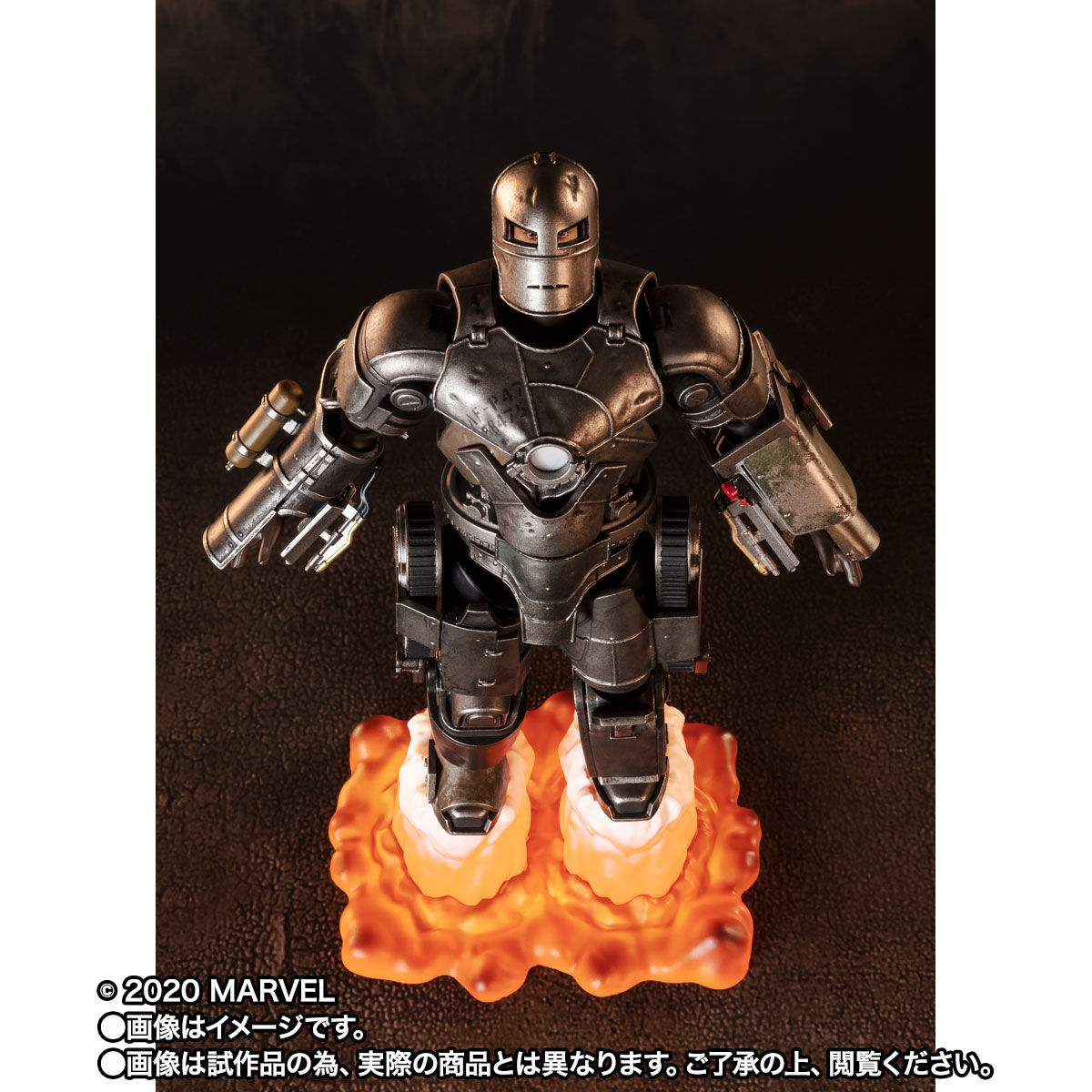 S.H.Figuarts アイアンマン マーク１ -《Birth of Iron Man》 EDITION 