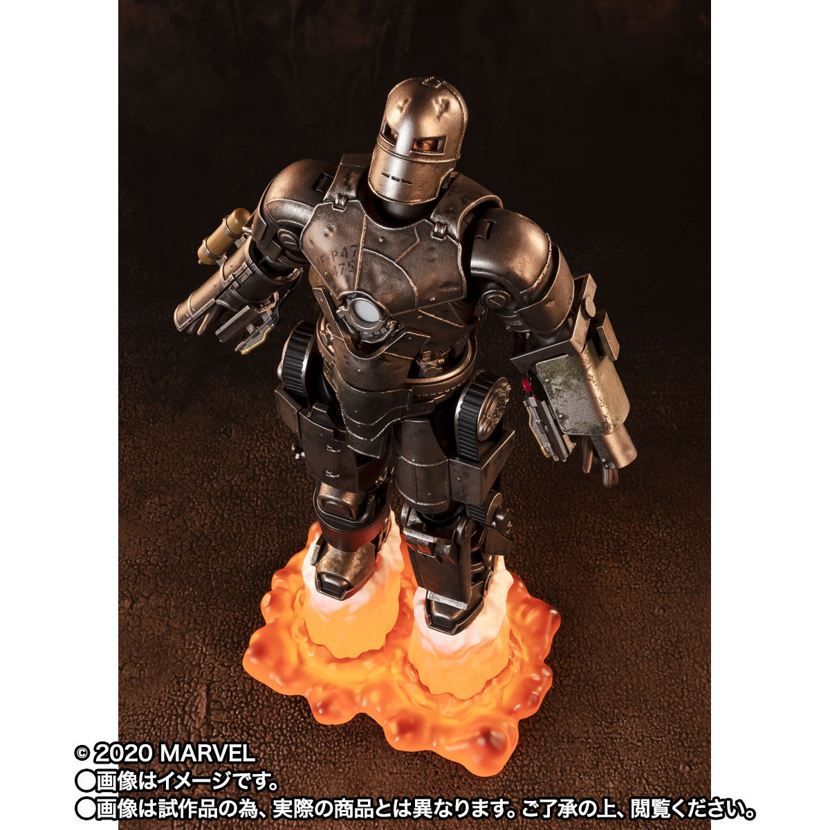 S.H.Figuarts アイアンマン マーク１ -《Birth of Iron Man》 EDITION