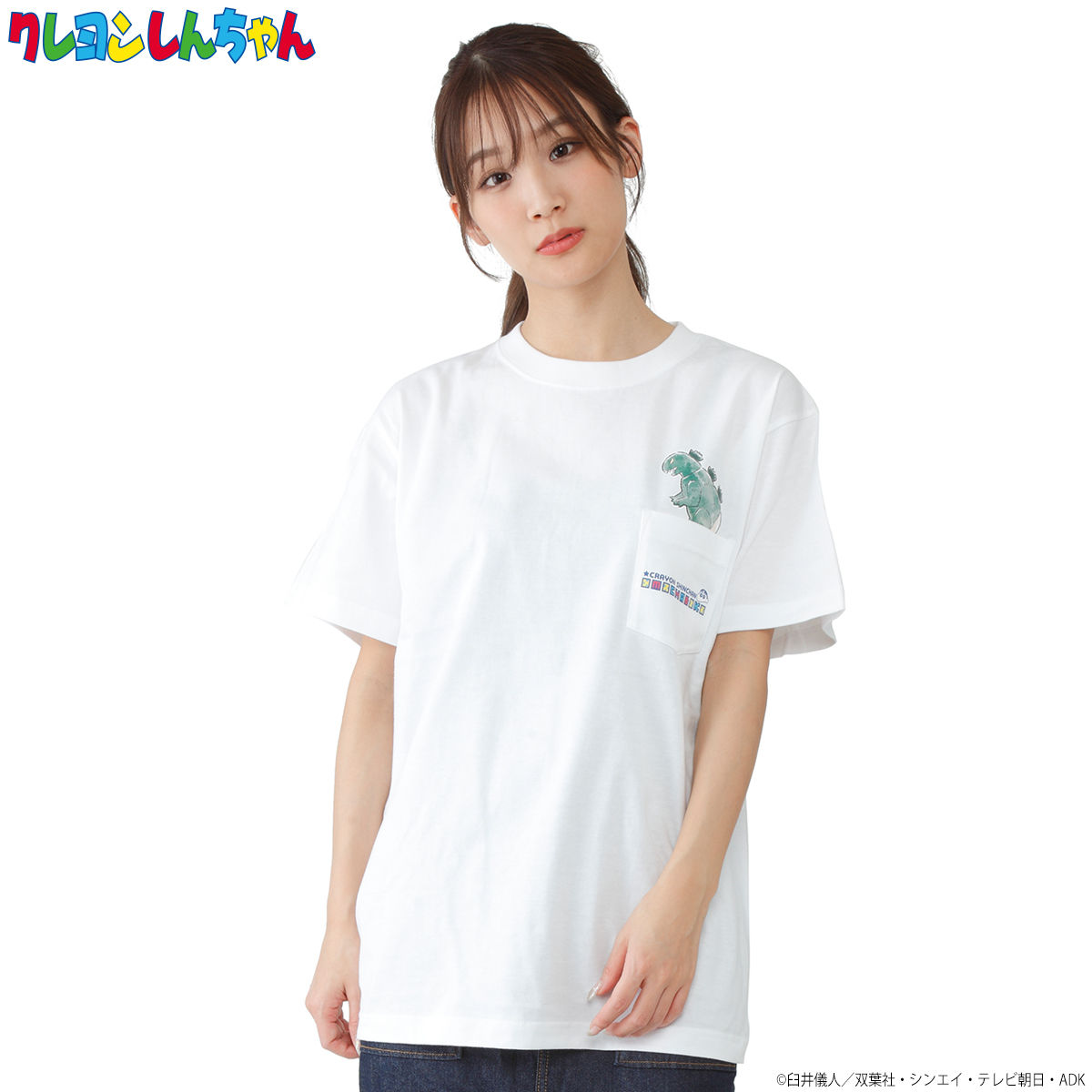 クレヨンしんちゃん Omochaboko ポケット付きtシャツ クレヨンしんちゃん 趣味 コレクション バンダイナムコグループ公式通販サイト