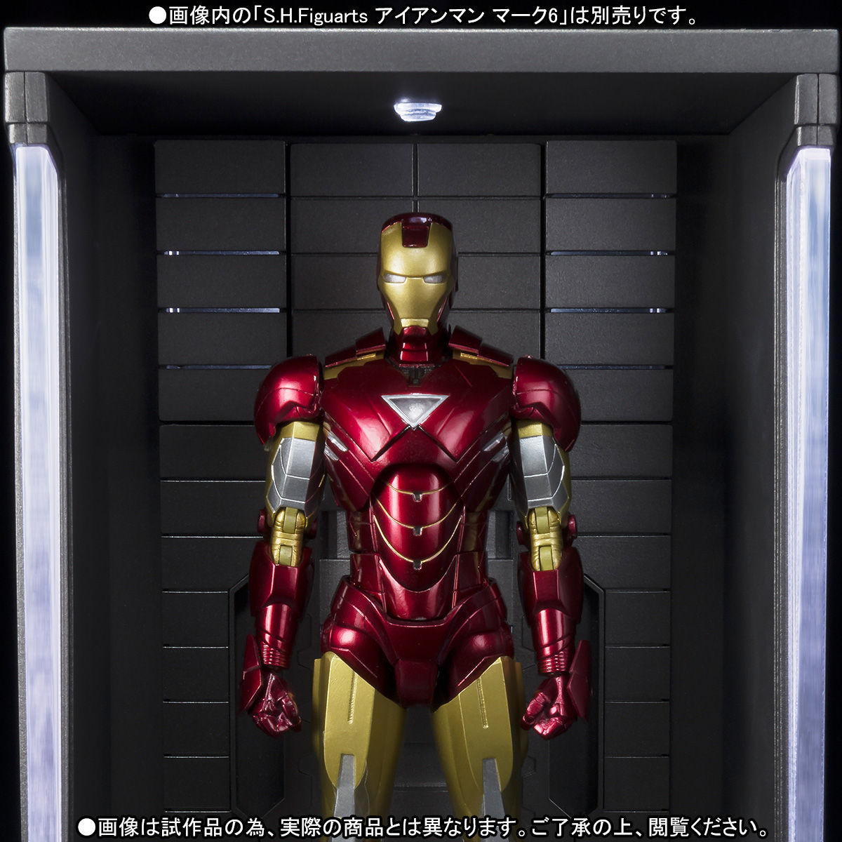 S.H.Figuarts ホール・オブ・アーマー【6次：2020年10月発送】