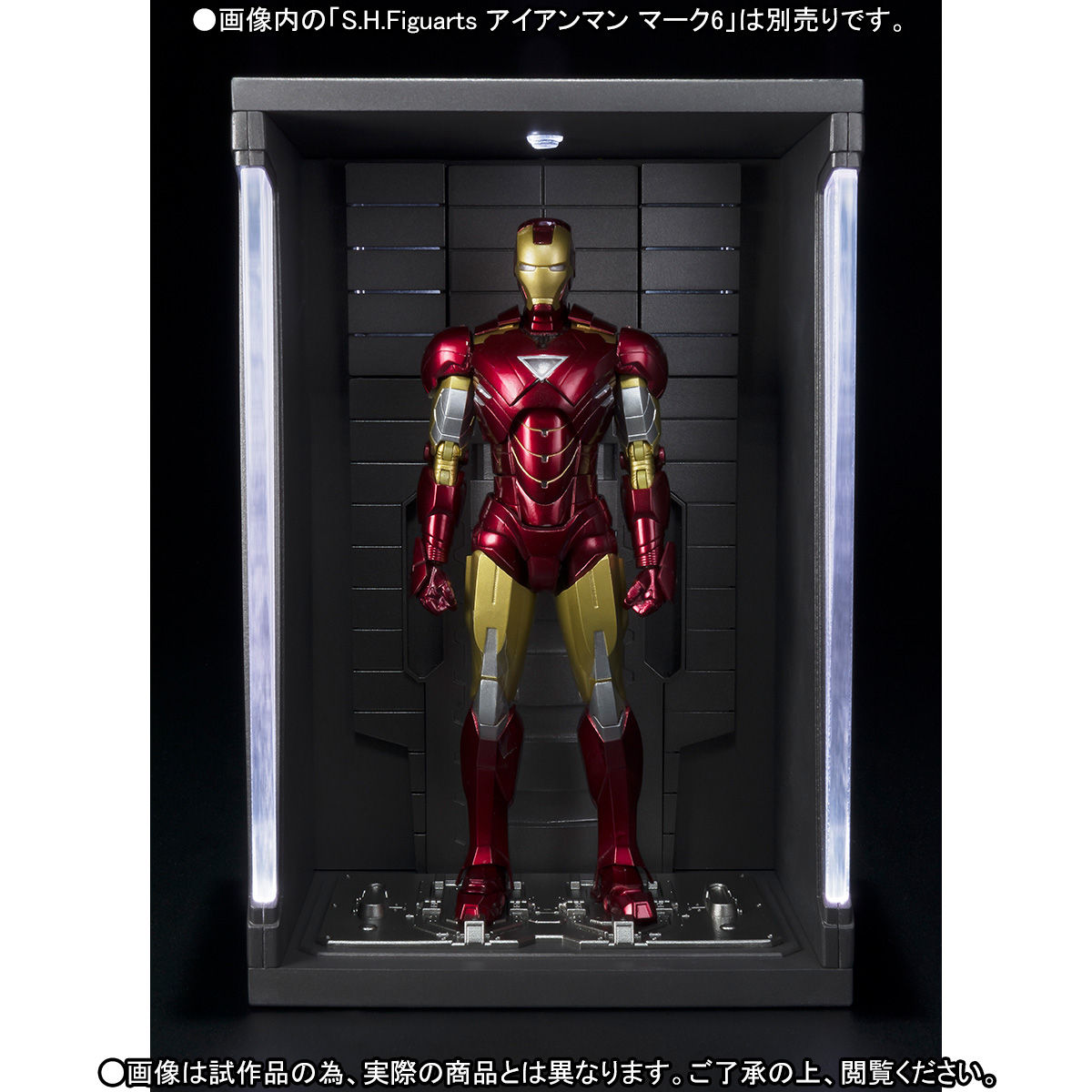 S.H.Figuarts ホール・オブ・アーマー【6次：2020年10月発送 