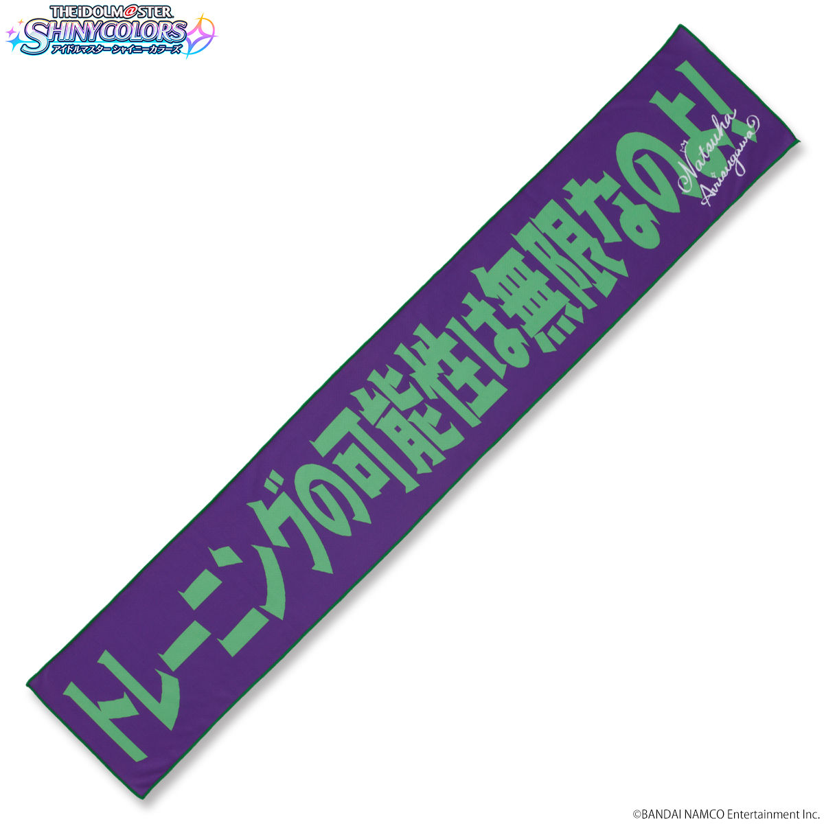 THE IDOLM@STER/アイドルマスター　全セット Amazon | THE IDOLM@STER CINDERELLA GIRLS STARLIGHT MASTER 39